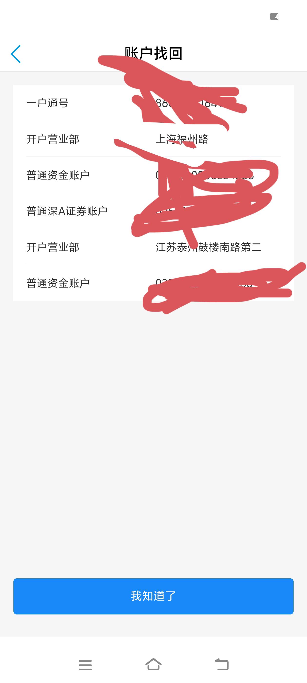 出国泰两个。15一个

21 / 作者:laoxhi / 
