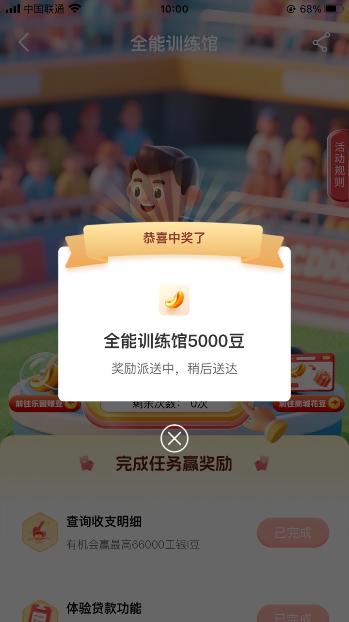 幸好不是200，恐怖如斯

30 / 作者:刘阳112 / 