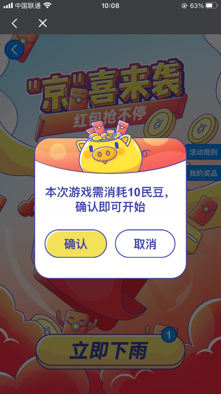 只有3个豆，低保才2毛，还要天天签到你黑奴吧

34 / 作者:刘阳112 / 