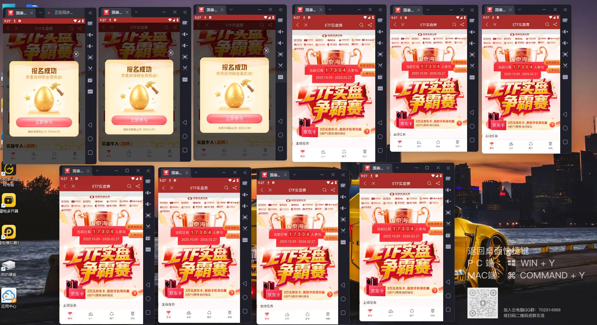 花了60试了三轮+顺网5，弄了11个5e卡



5 / 作者:羁绊～ / 