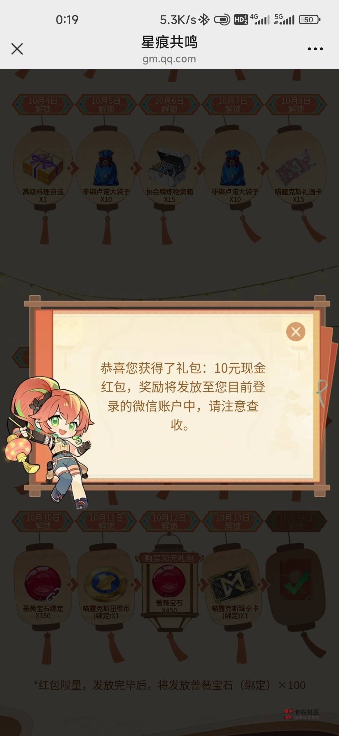 重要通知，重要通知，人人租机被抓了，涉嫌高利贷

56 / 作者:东莞宵边大神 / 