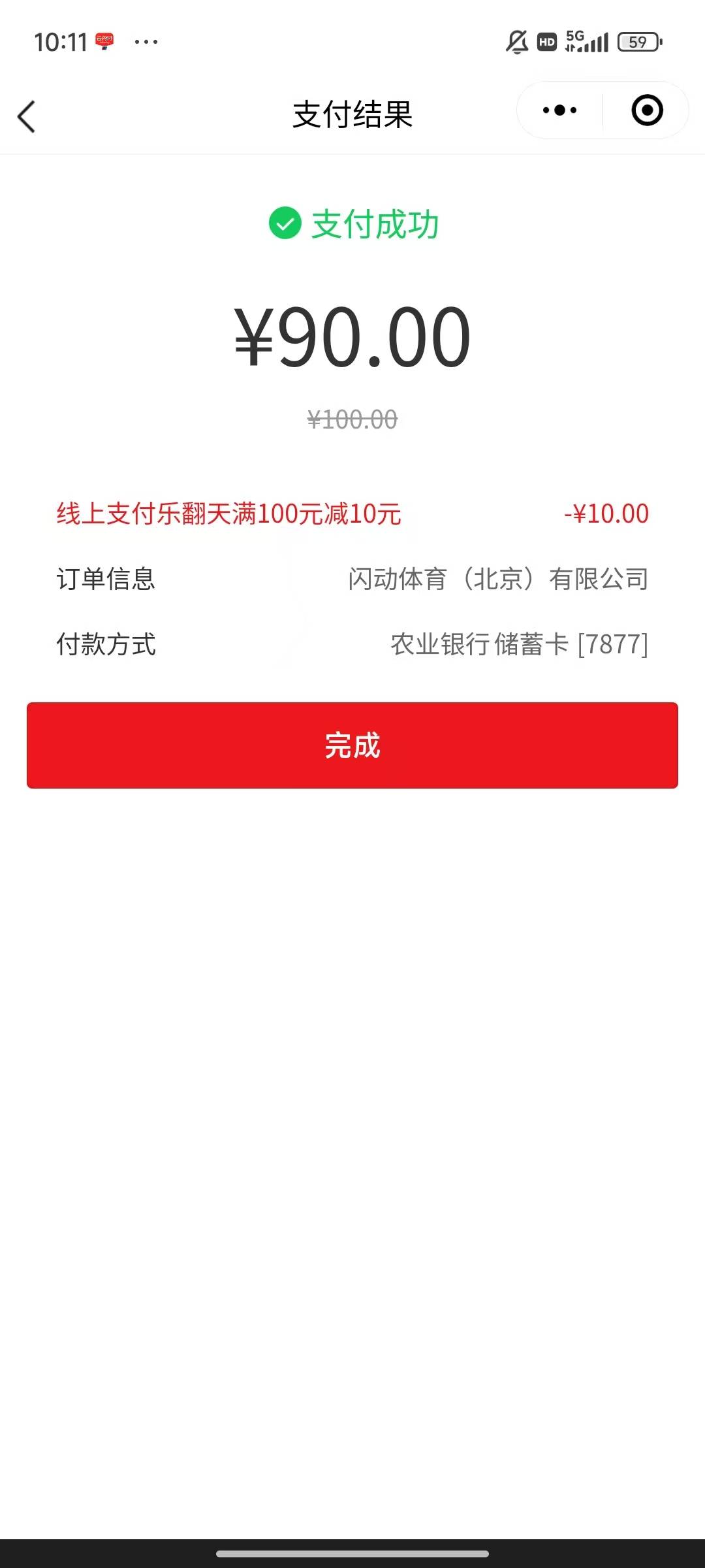 #小程序://闪动/iQ3GvZoNpLGMMSH速度充值100-10

84 / 作者:铁马入梦 / 