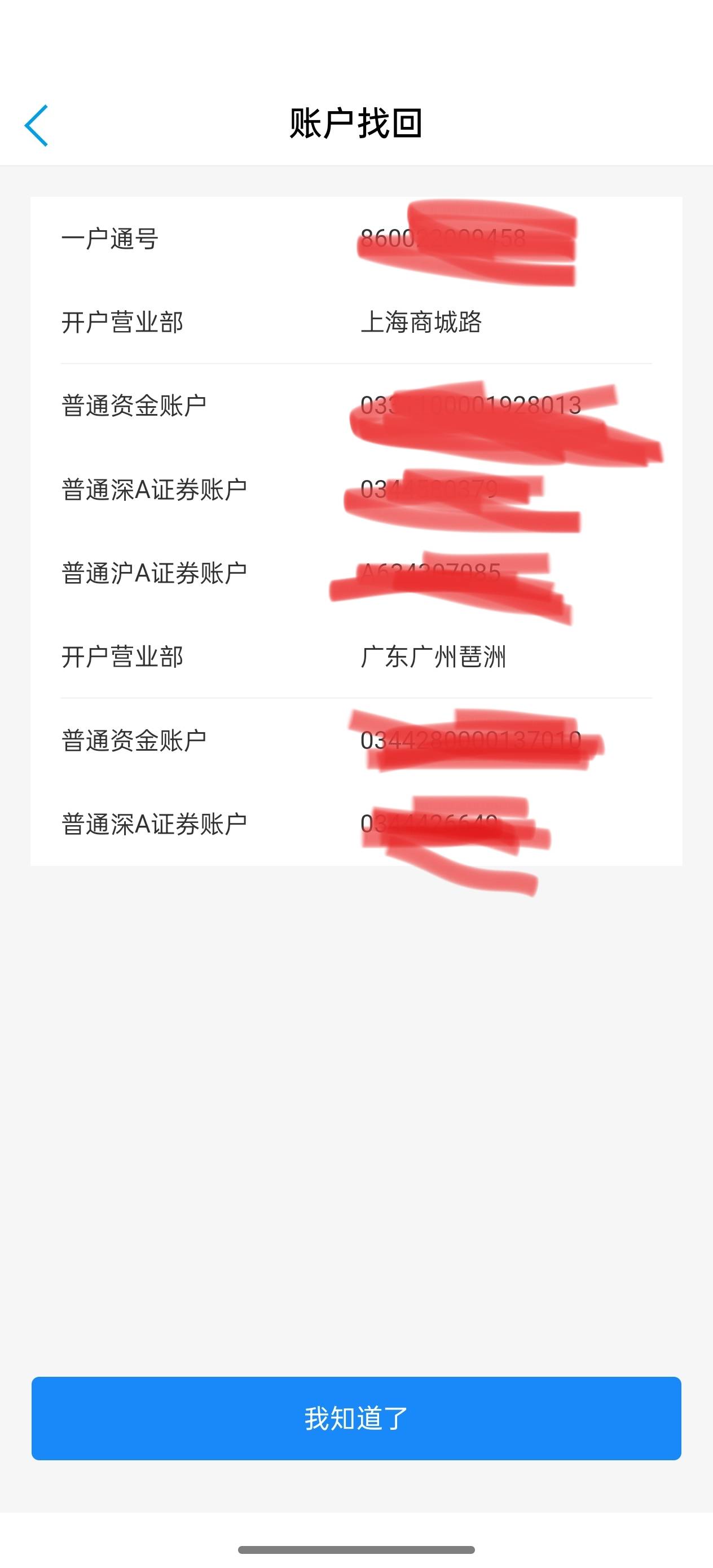 我这算有几户啊？  15出一户

87 / 作者:xixi…… / 