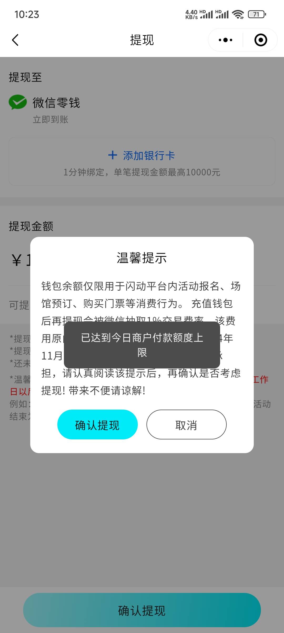 反申请90

20 / 作者:戒酒的李白丶 / 