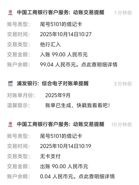 工商秒

59 / 作者:雨夜带伞不带刀丶 / 