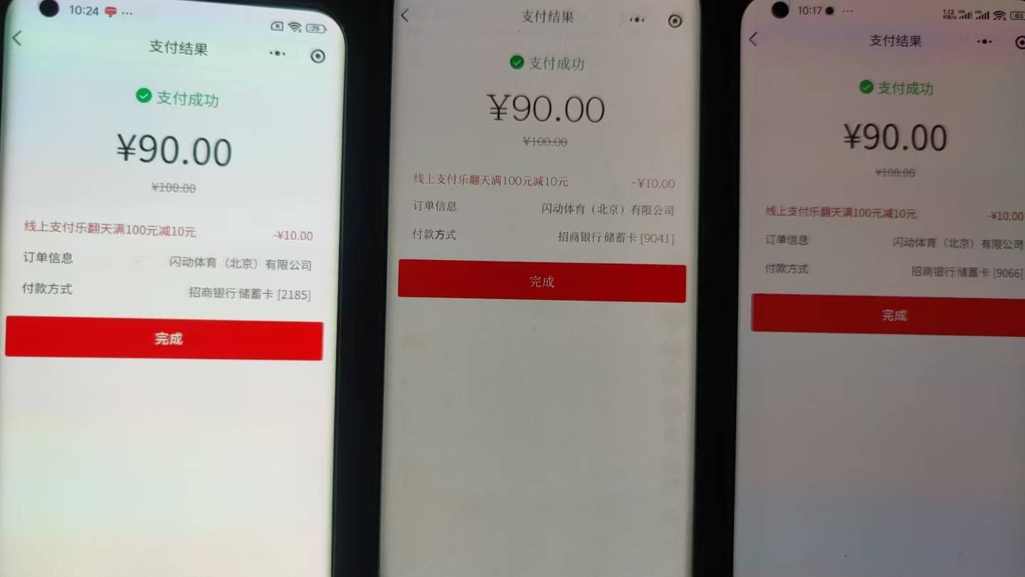 冲冲冲

91 / 作者:爱你如初i / 