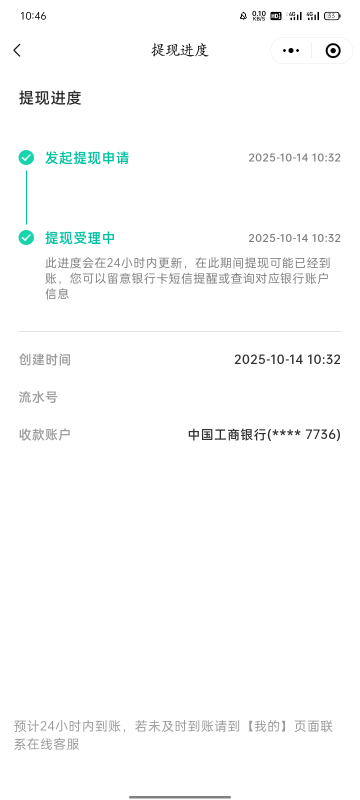 闪动一类工行也不秒啊

96 / 作者:广东小啾啾 / 