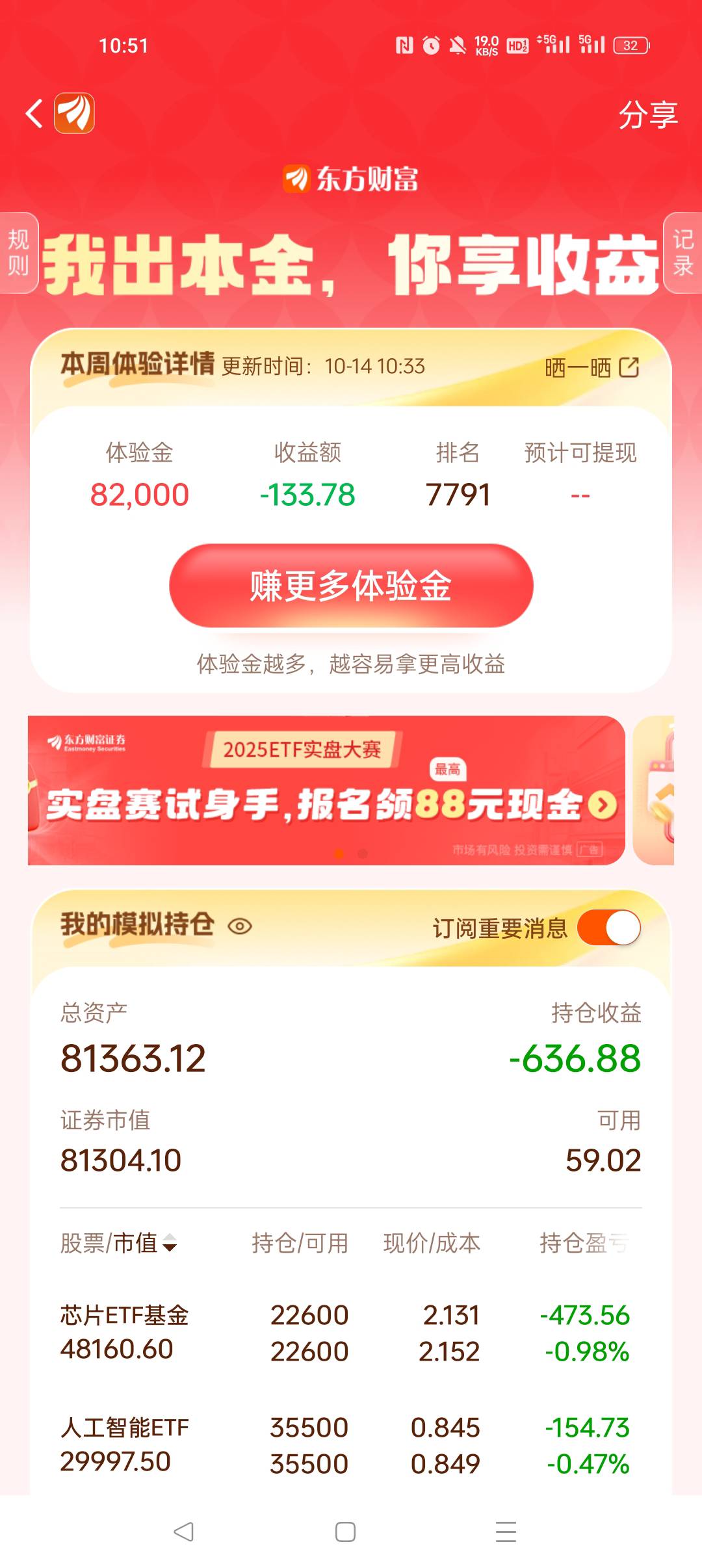 就这样一直不动了，

77 / 作者:早日上岸eee / 