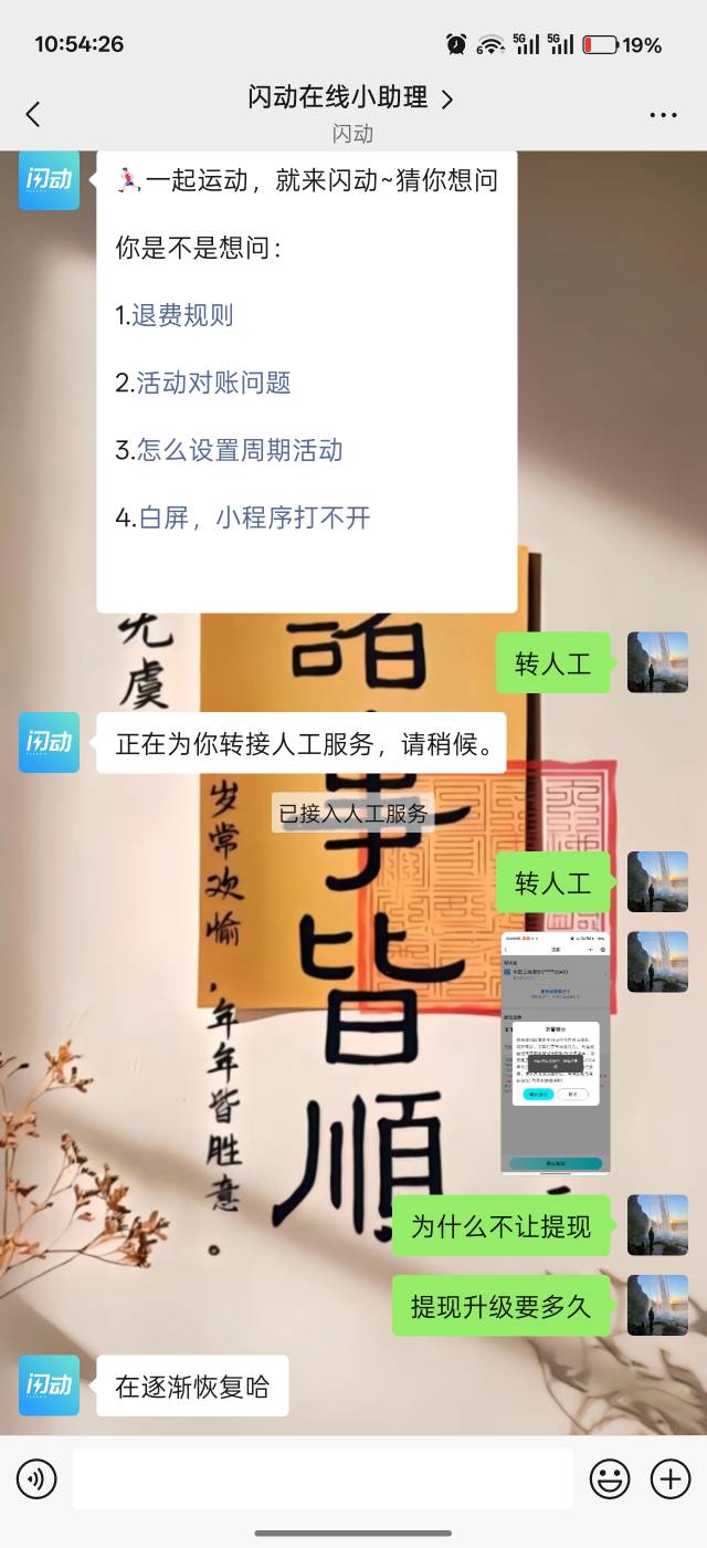 应该问题不大

37 / 作者:吾茶小店 / 