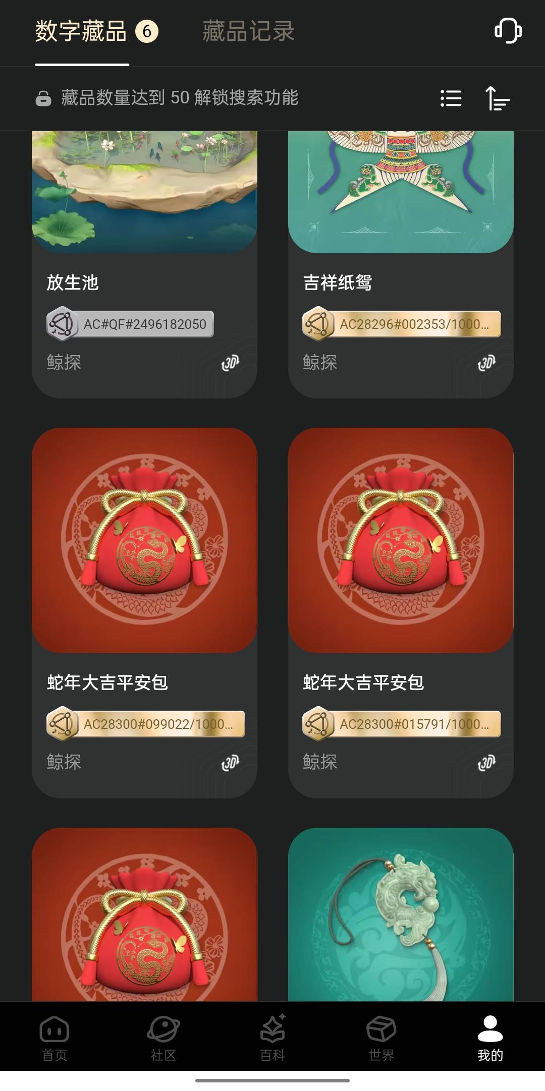 有人收吗三块一个

0 / 作者:木雁NAF / 