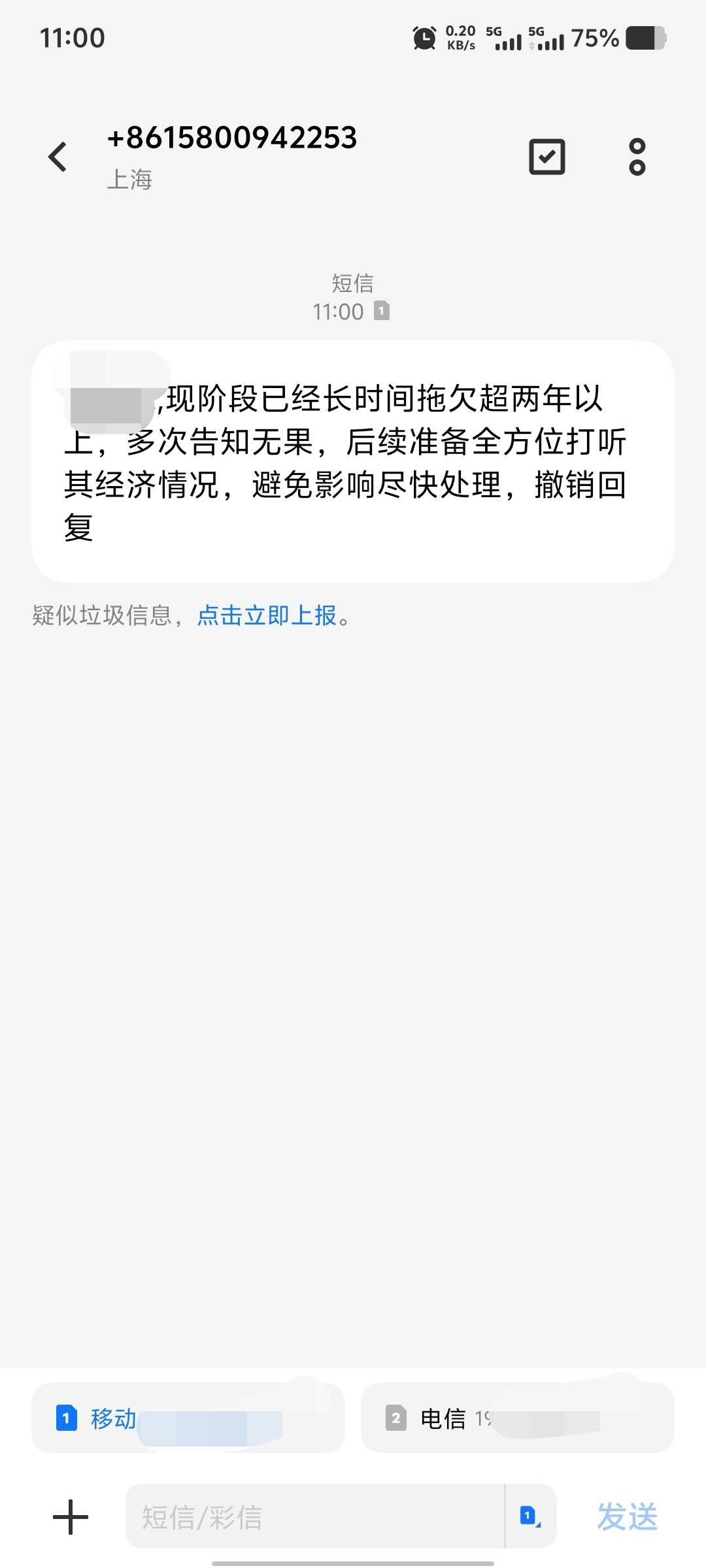 7年了，还不放弃。

85 / 作者:大老黑呀 / 
