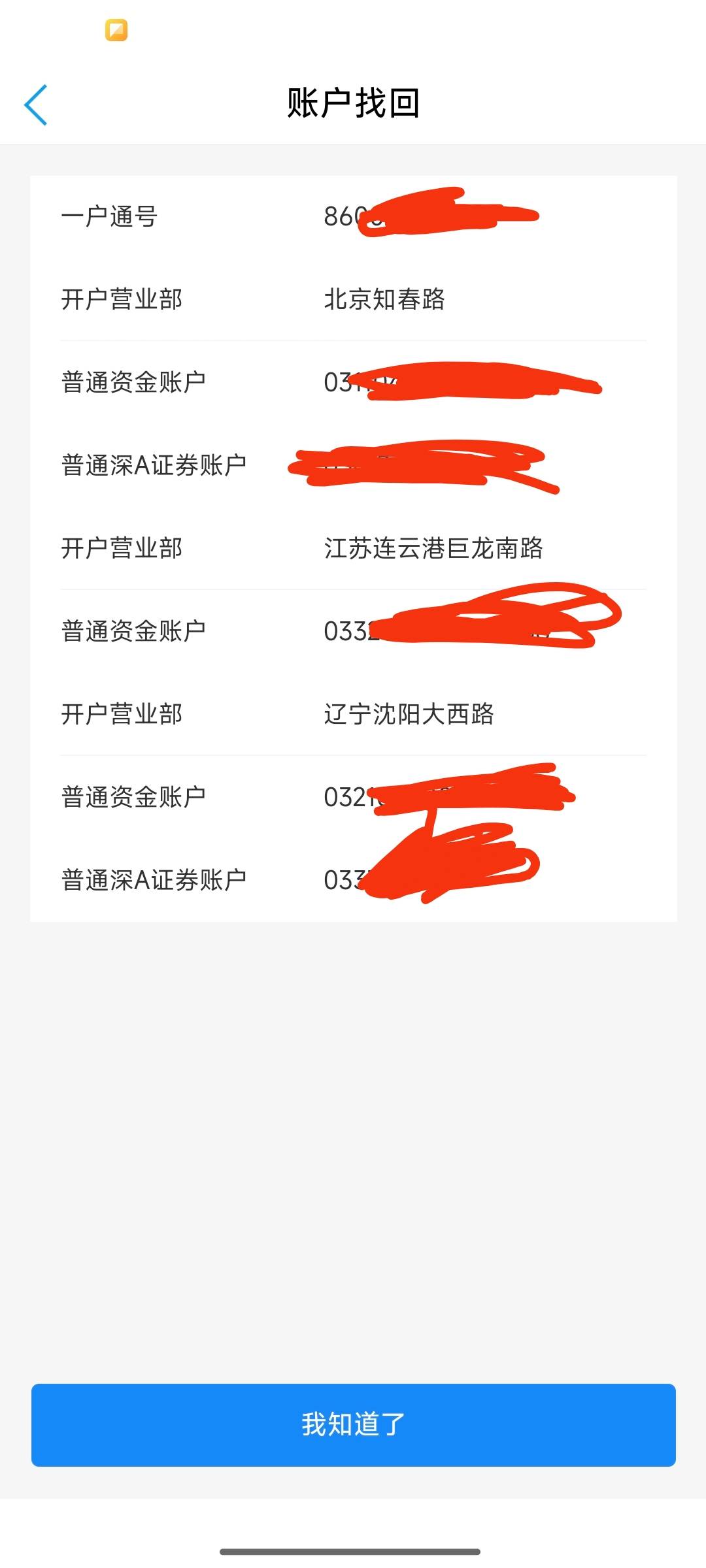 国泰要的带走

37 / 作者:硪爱大坤吧 / 