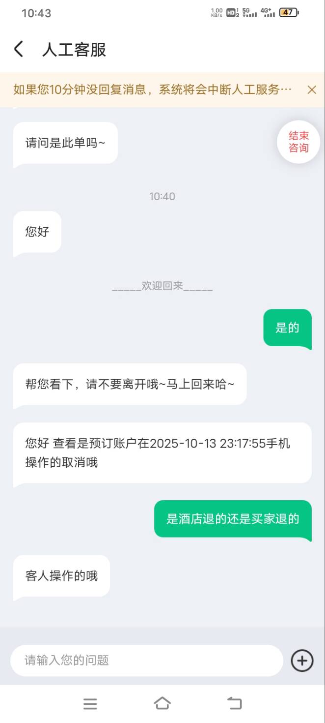 卡农不要删除，避免更多人受骗

65 / 作者:广南方南 / 