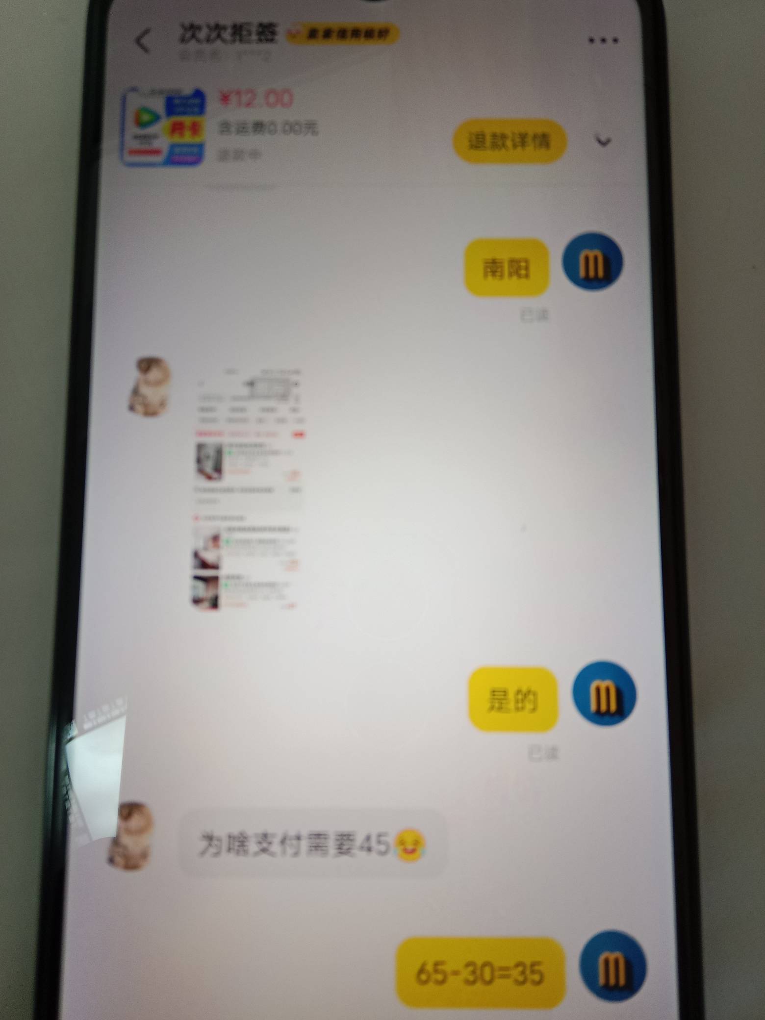 卡农不要删除，避免更多人受骗

87 / 作者:广南方南 / 