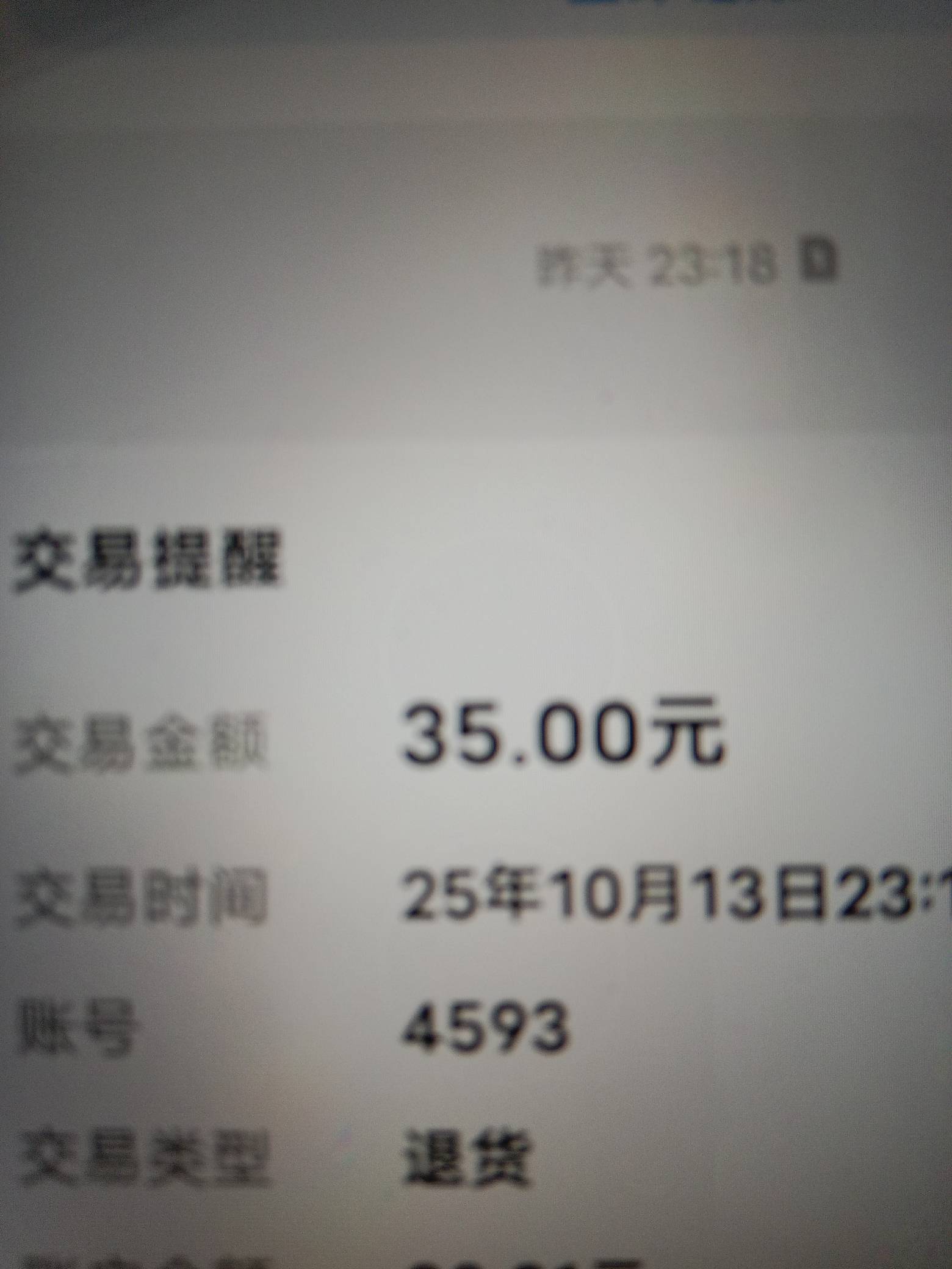 卡农不要删除，避免更多人受骗

74 / 作者:广南方南 / 