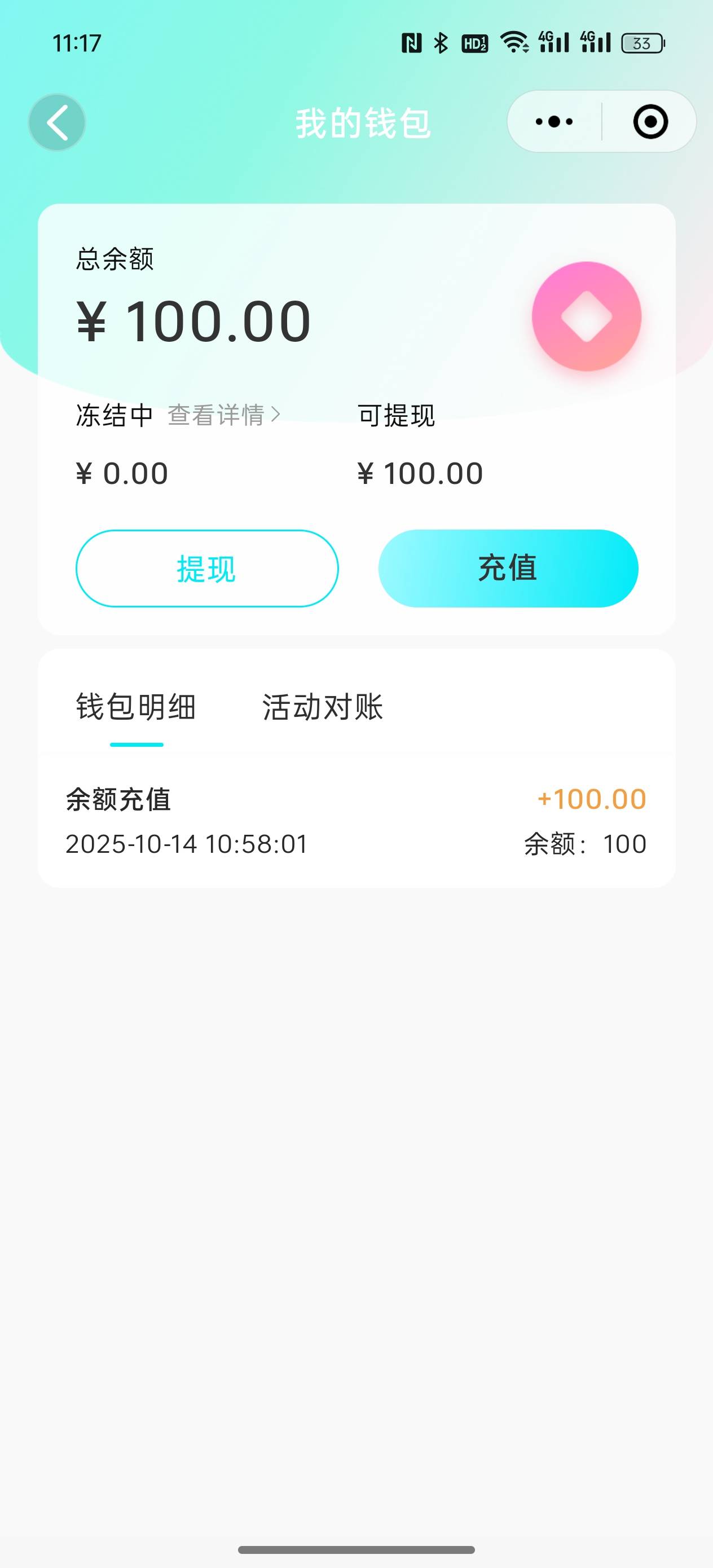 刚刚没看以为YHK还能提，减也只减了5块，就为了4毛，没钱吃饭了

45 / 作者:cccc222 / 