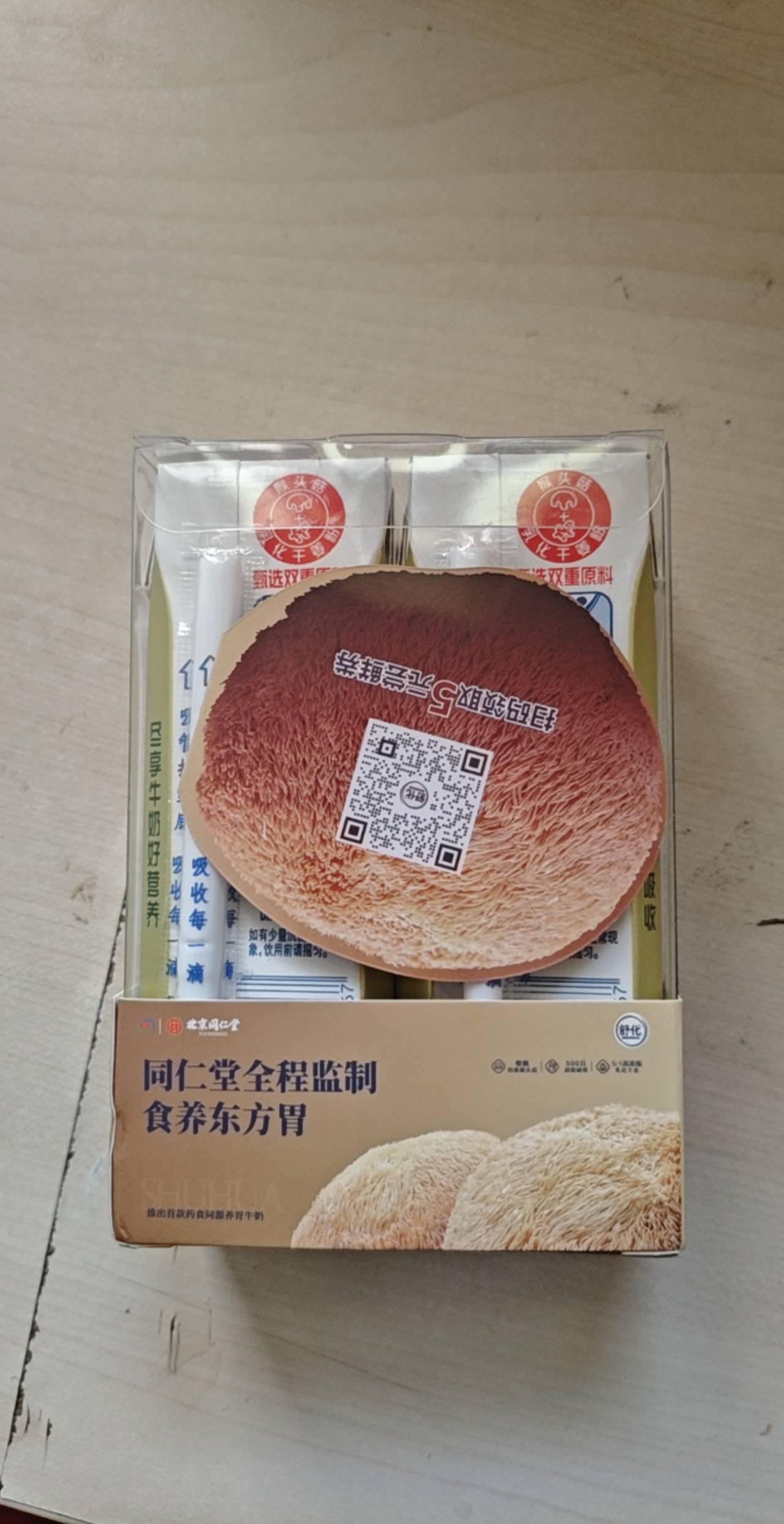 京东配送，一包2个，已经收到5包了，什么活动啊老哥们，忘了想不起来了


72 / 作者:打倒小日本 / 