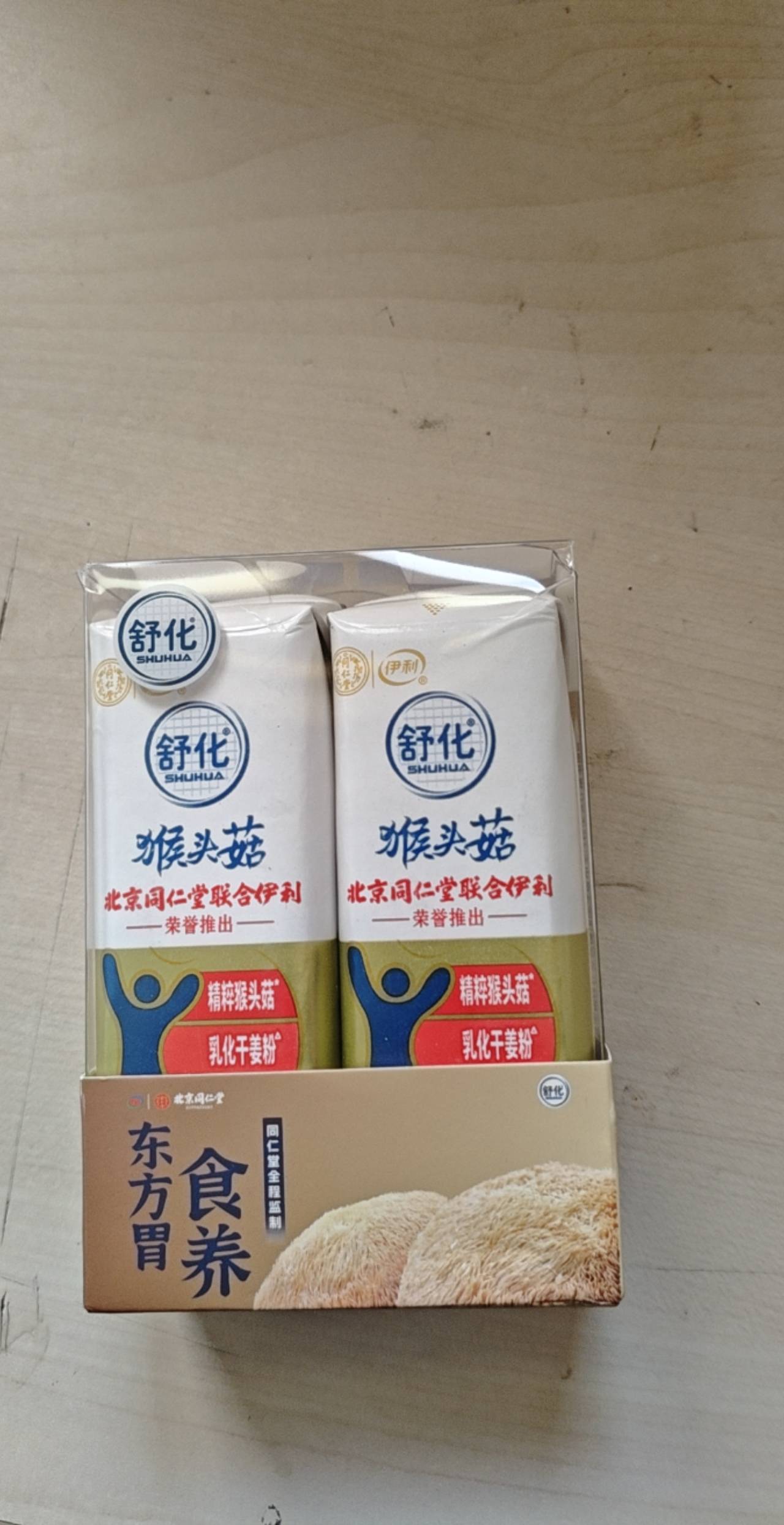 京东配送，一包2个，已经收到5包了，什么活动啊老哥们，忘了想不起来了


91 / 作者:打倒小日本 / 