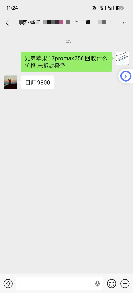实在没钱了  白条付费额度买的  卖了还能在挣100



70 / 作者:两口子现在 / 