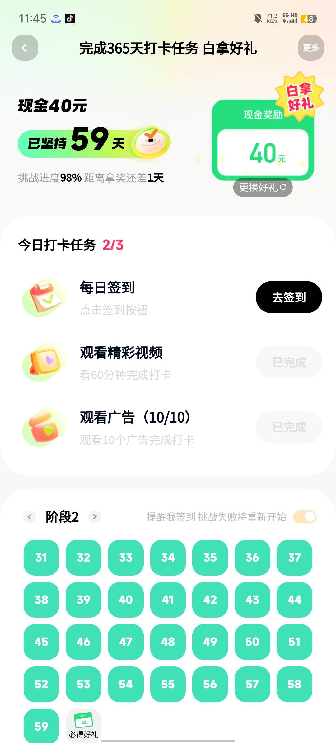 40到手玩三次了不用拉人

89 / 作者:b大家积极 / 