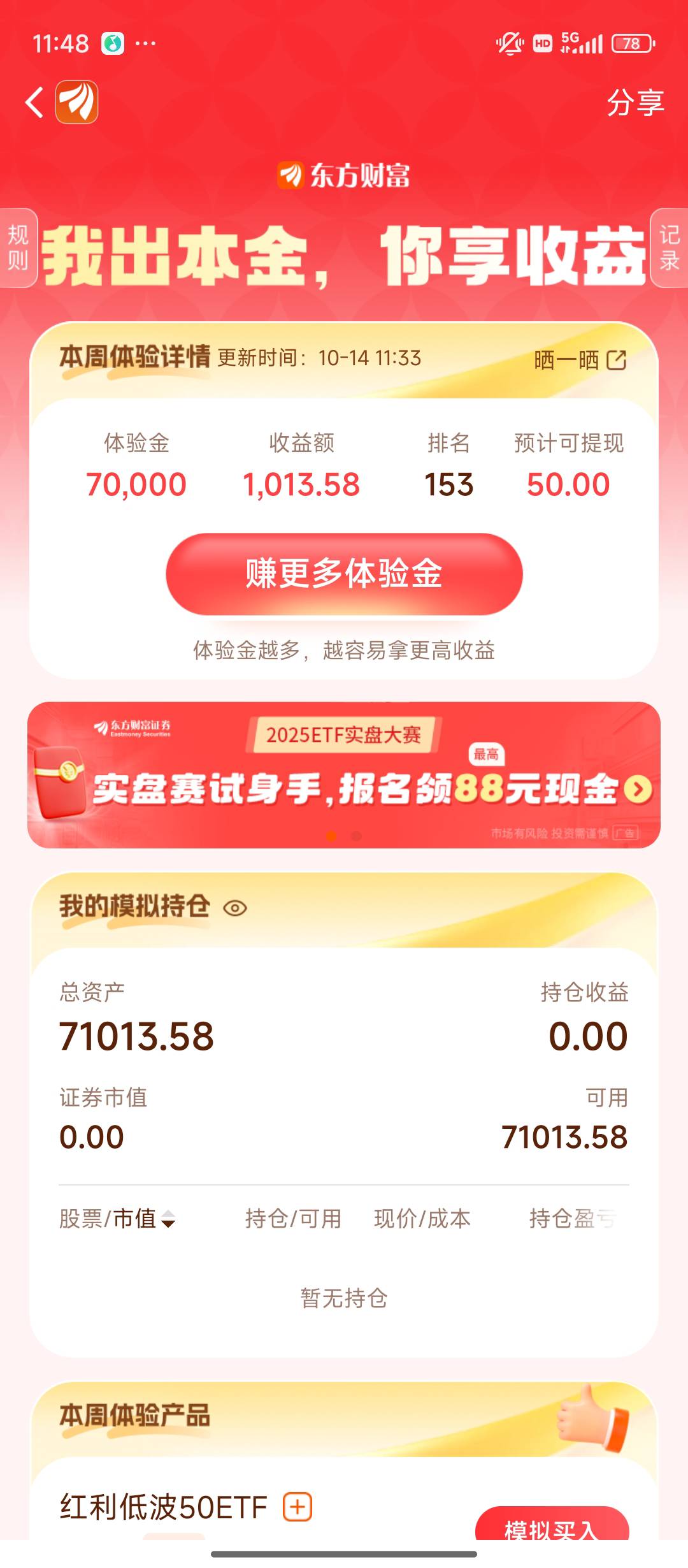 能躺不

35 / 作者:我xxh / 