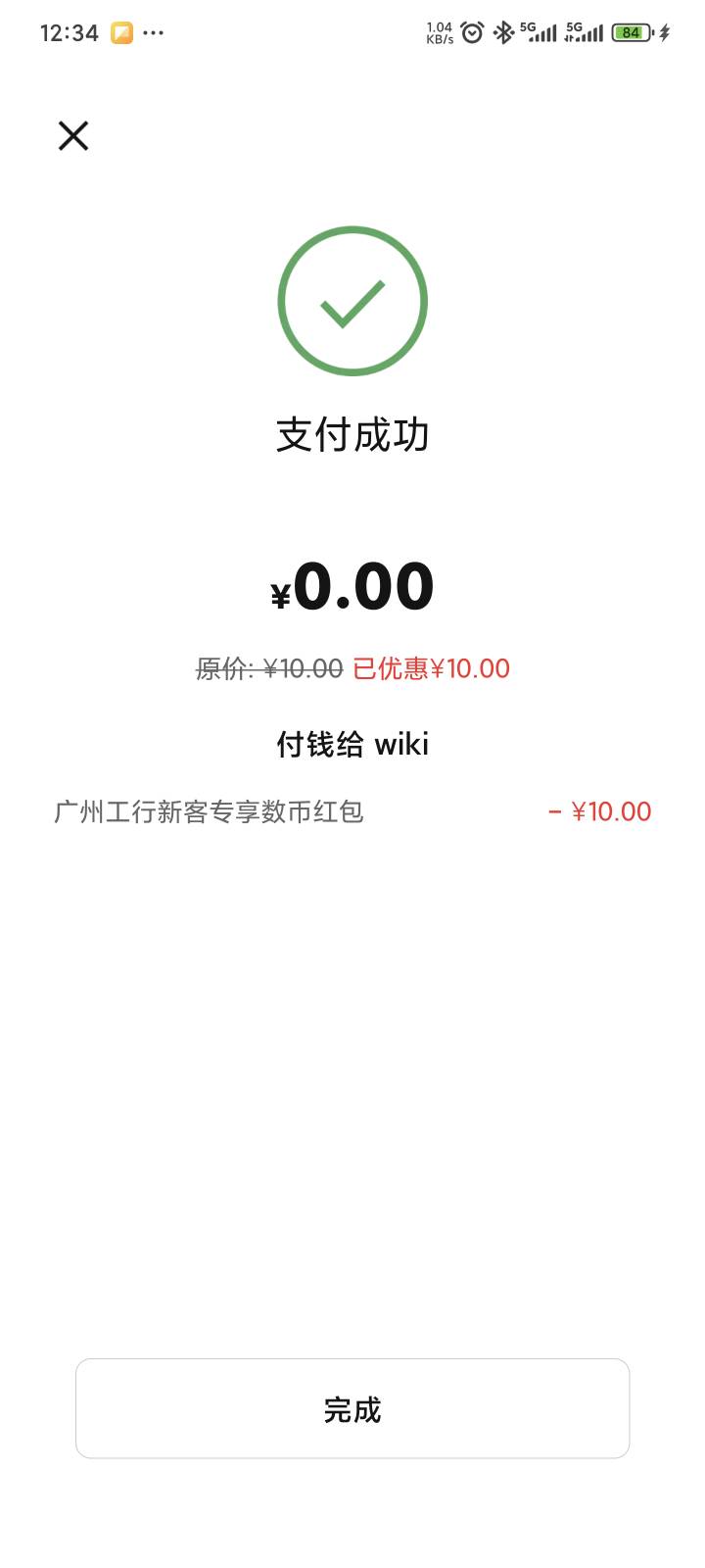 经营码可T

59 / 作者:yuyu牛 / 