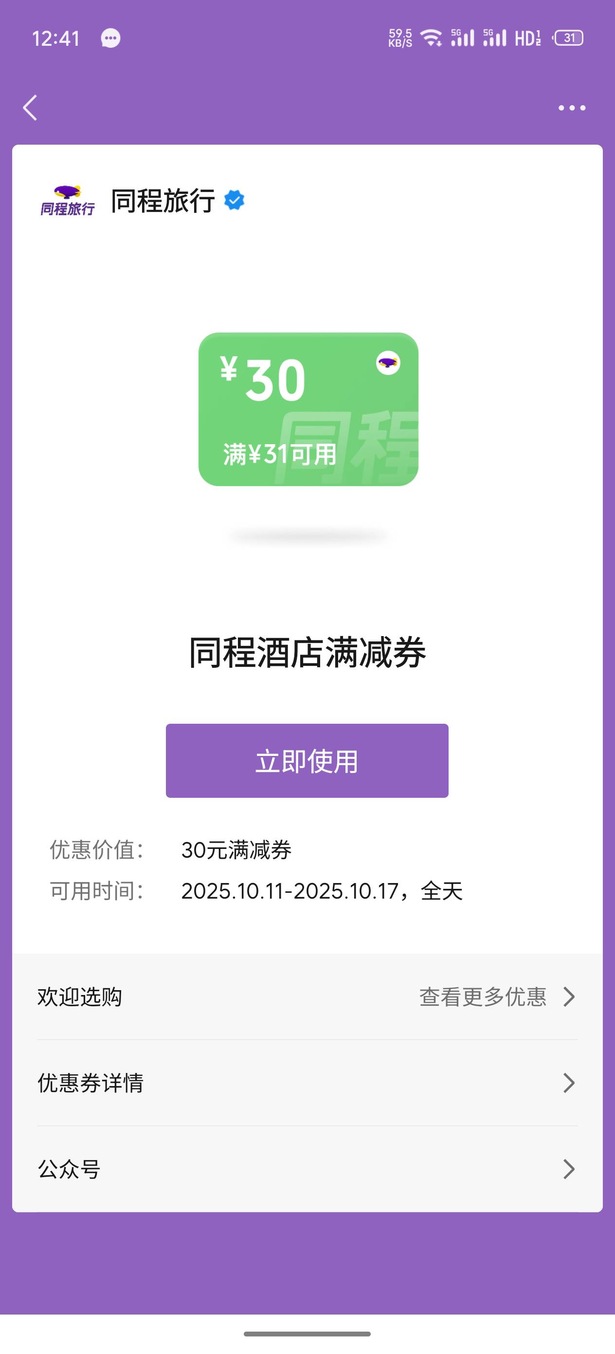 这有要吗

80 / 作者:李优 / 