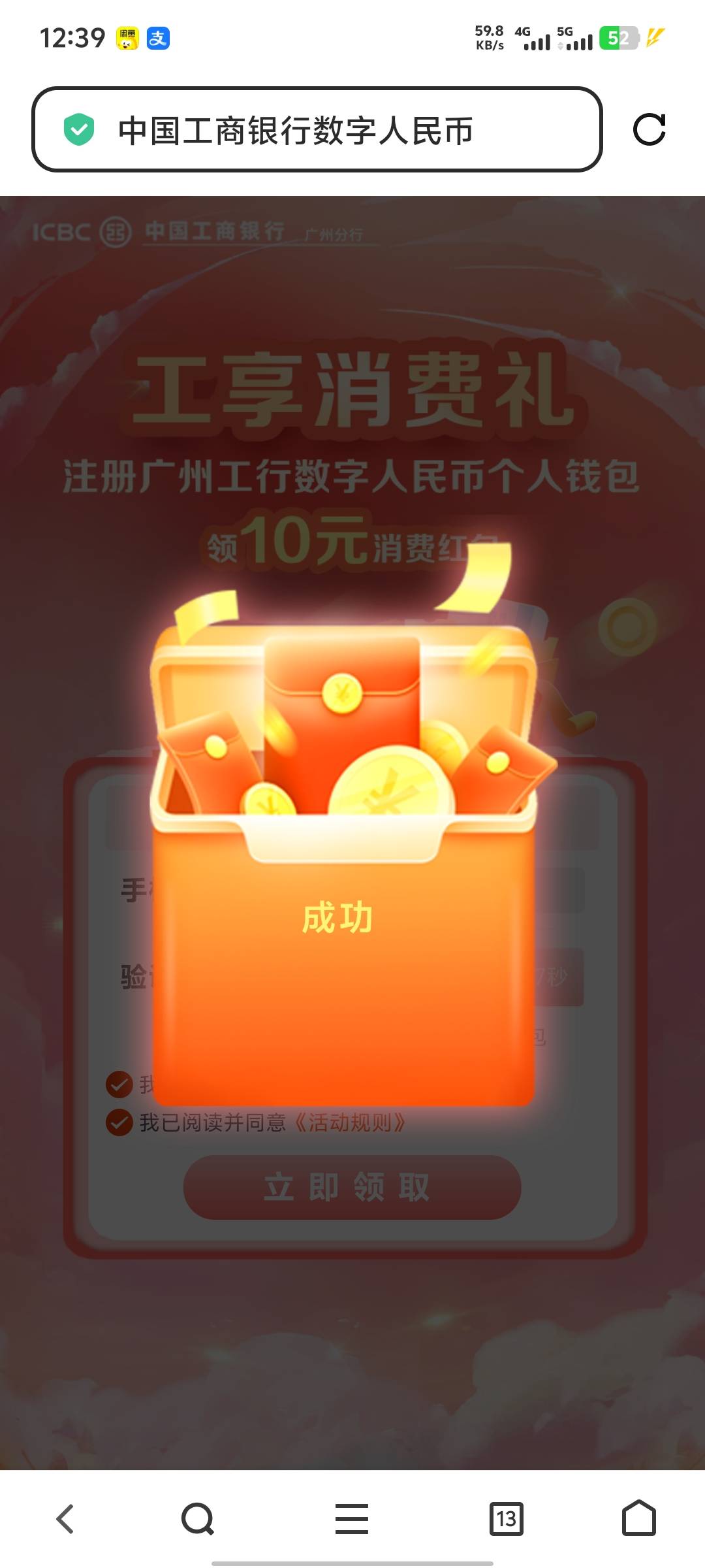 广州工行数币新号10还有


77 / 作者:挺好哈哈 / 