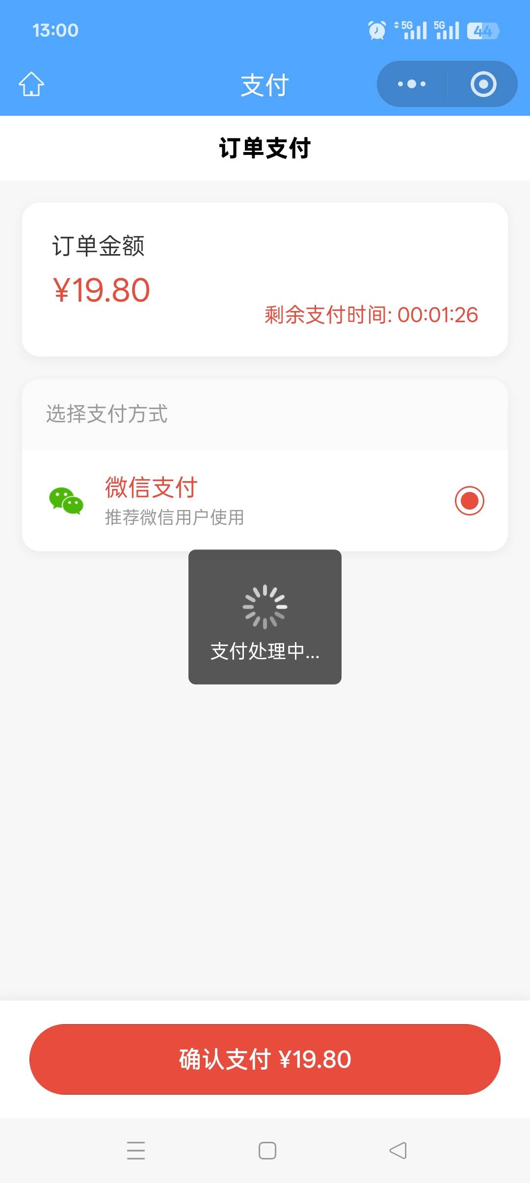 江苏工会你们怎么买的电影票，vx付款转圈圈差不多超时都付不了款，APP更厉害直接白屏
53 / 作者:佛山靓仔六 / 