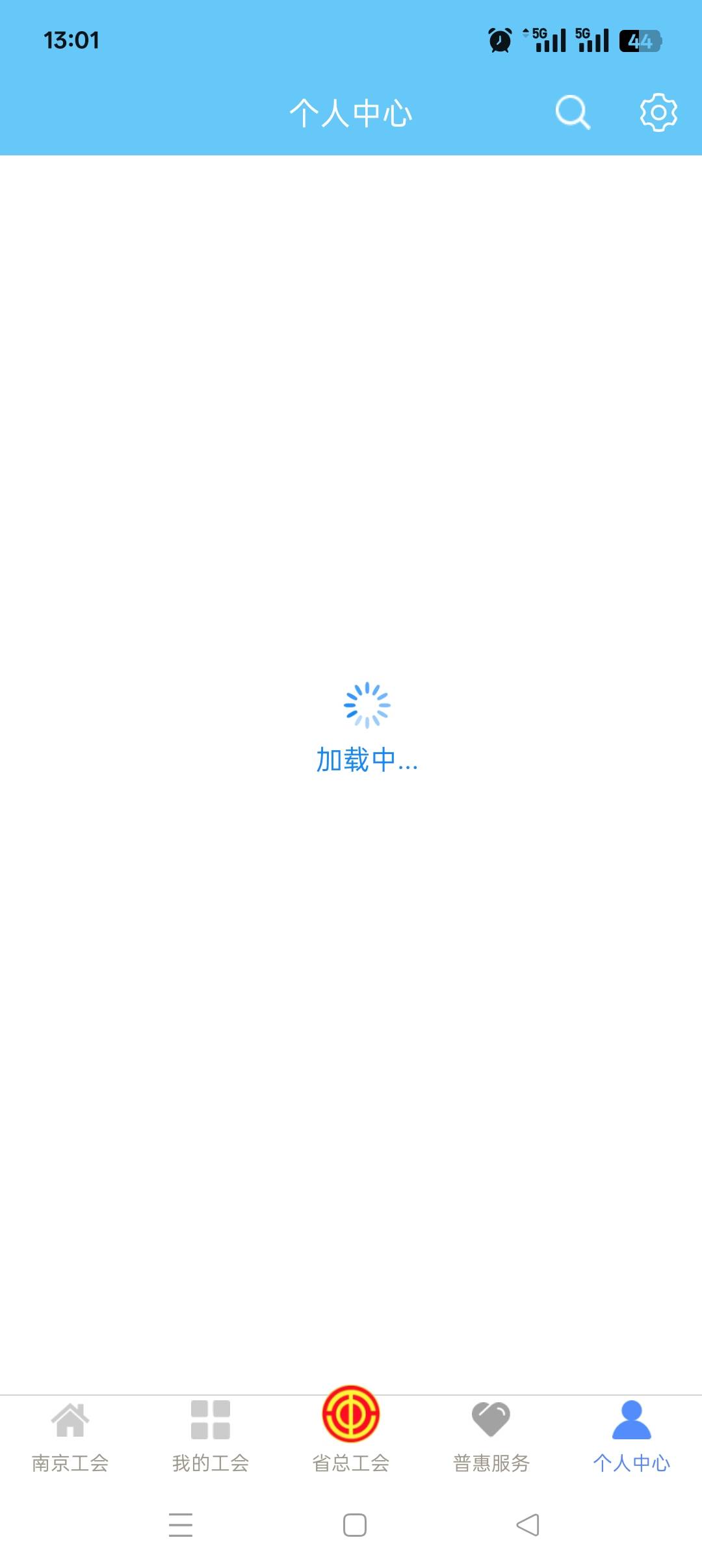 江苏工会你们怎么买的电影票，vx付款转圈圈差不多超时都付不了款，APP更厉害直接白屏
72 / 作者:佛山靓仔六 / 