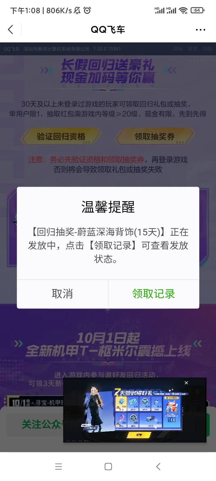 游戏回归毛都不必得

93 / 作者:无道666 / 