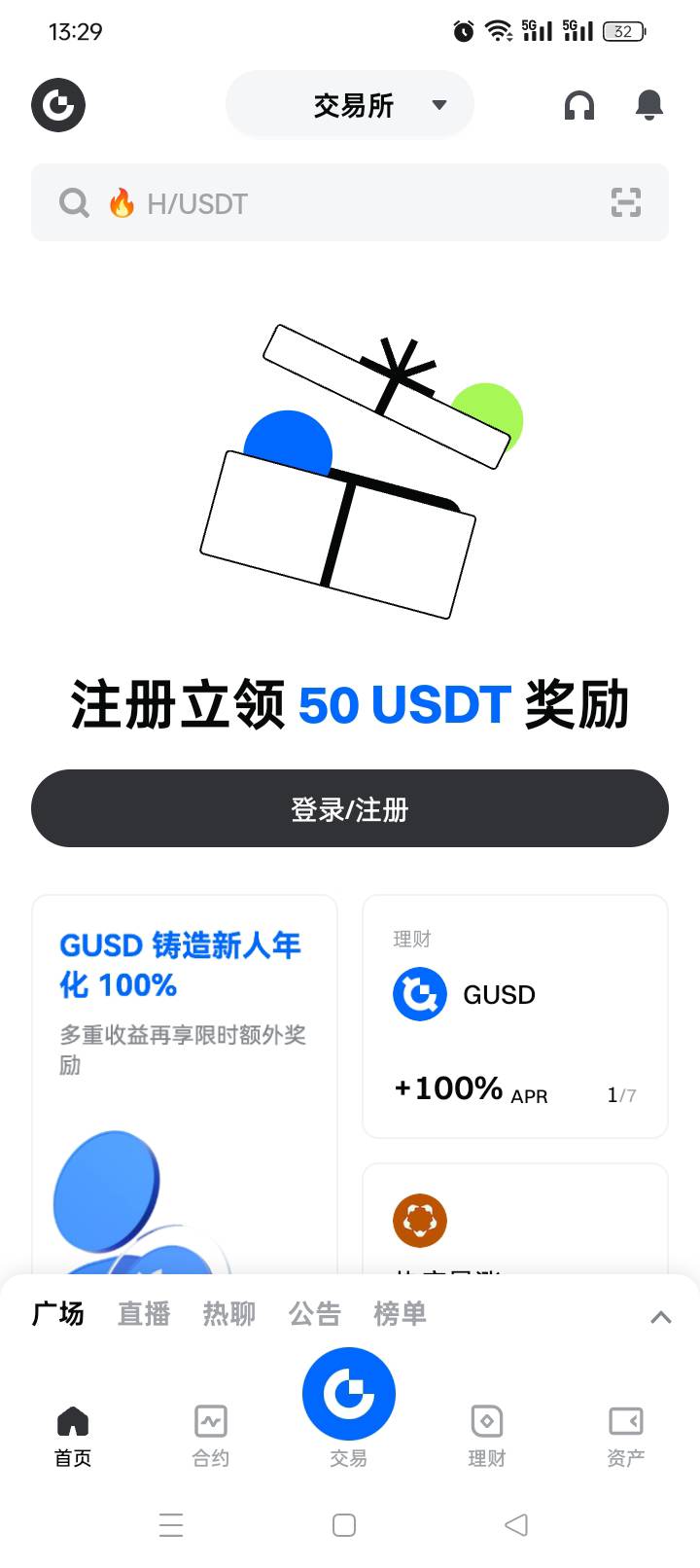 早上35米做的代实名，这个好找回不 



1 / 作者:无羊毛111 / 