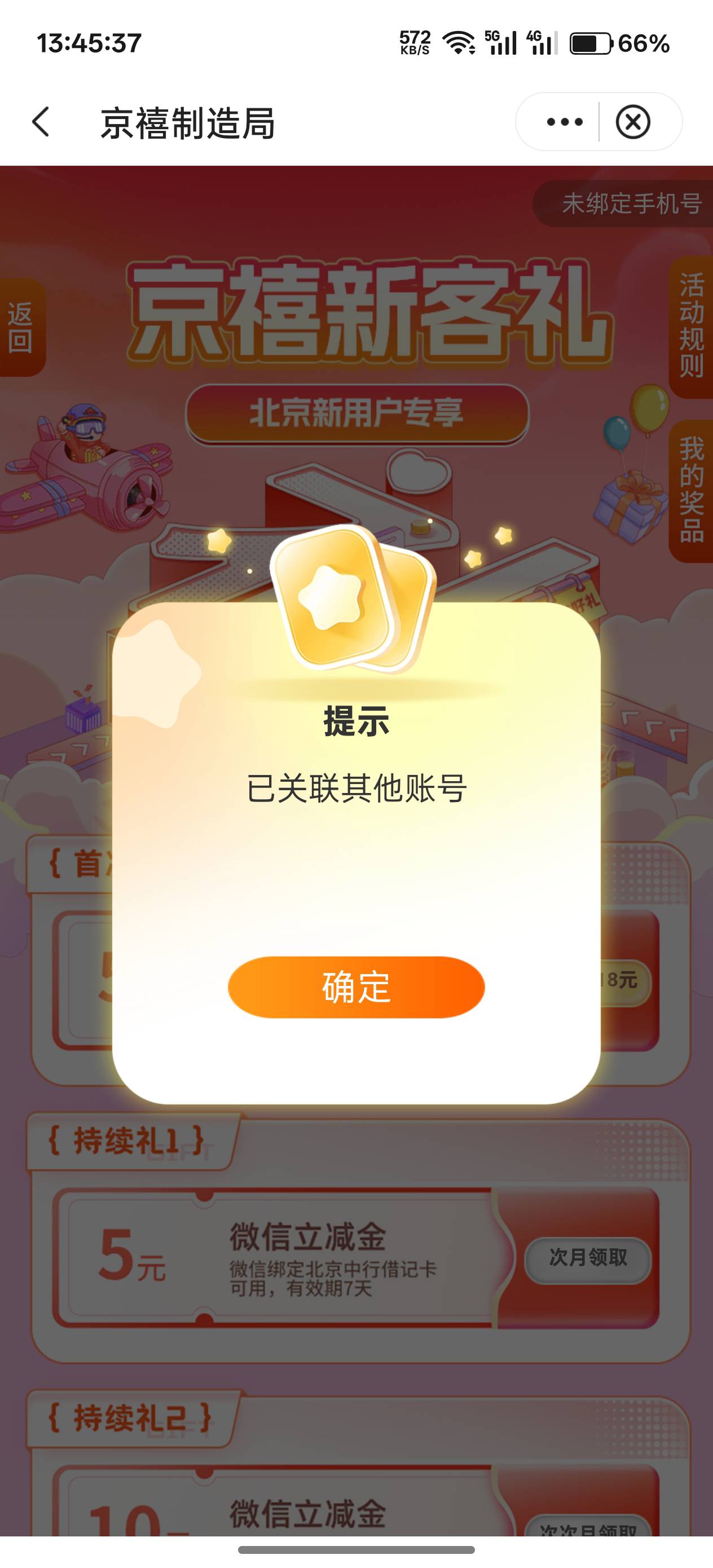 这个怎么解

63 / 作者:烟奴。 / 