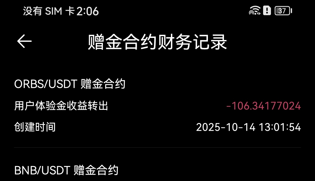 一个多小时了，也没到

16 / 作者:毛҉毛҉毛҉毛҉毛҉ / 