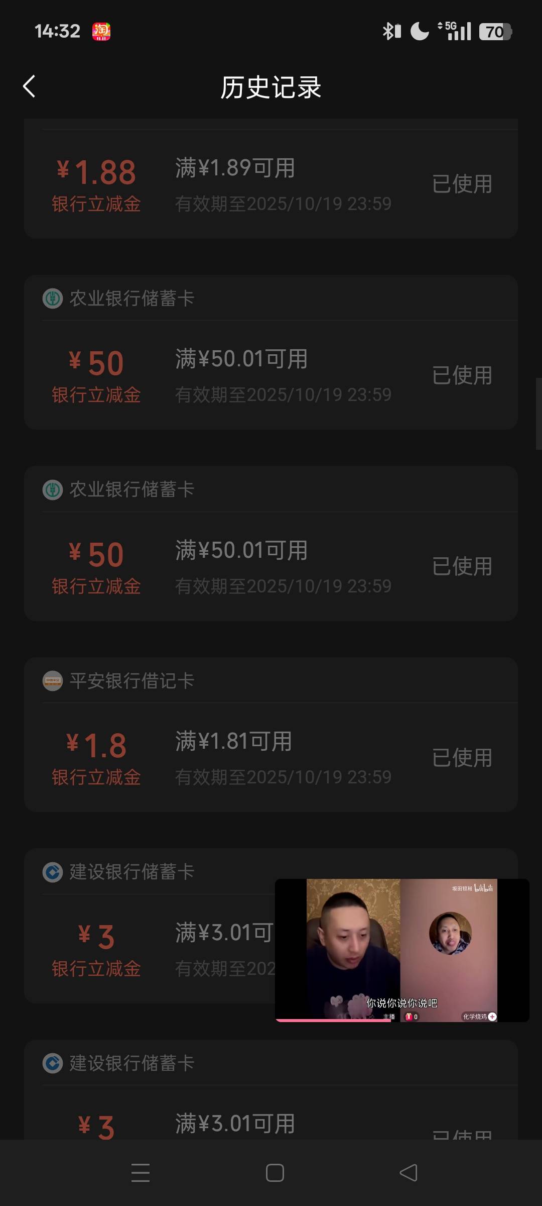 大哥 我听你的 我以为云南不补了 都换实物了 赔本换的 咋补了 呜呜呜@YX不慌张 
67 / 作者:林小杜的 / 