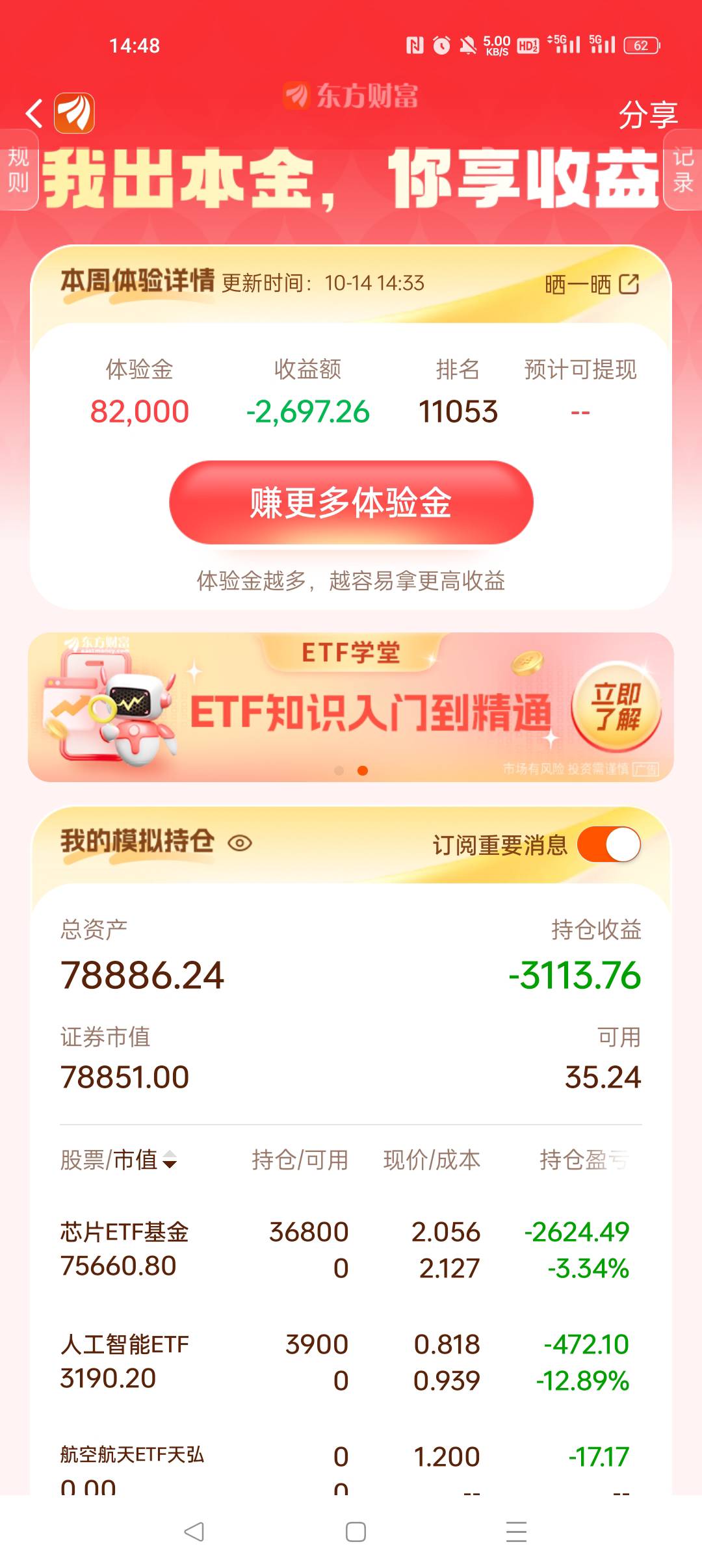 是不是没有希望了

85 / 作者:早日上岸eee / 