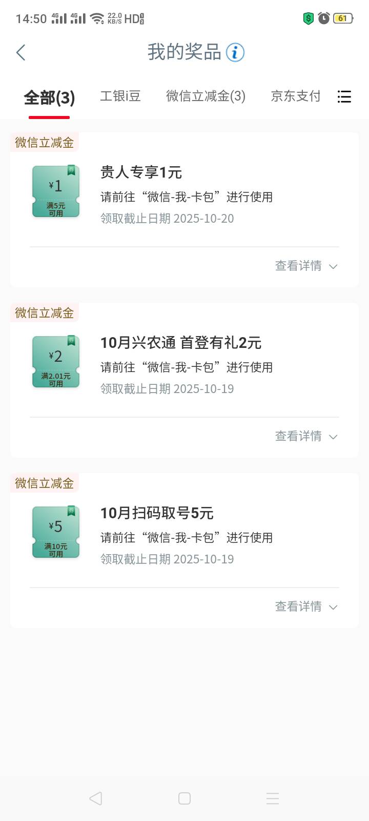 工航贵州享活动最后一个，1



83 / 作者:我是你的爹地 / 