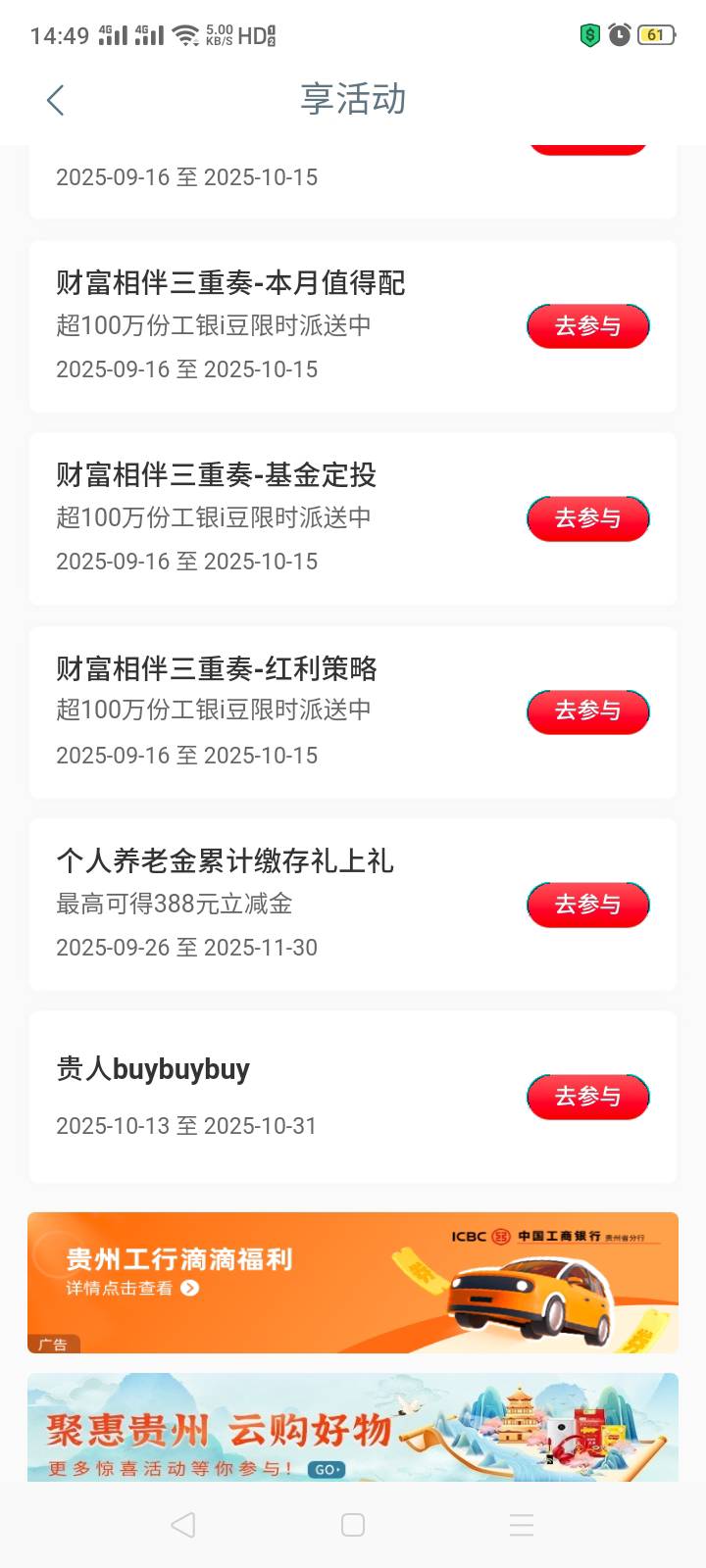 工航贵州享活动最后一个，1



85 / 作者:我是你的爹地 / 