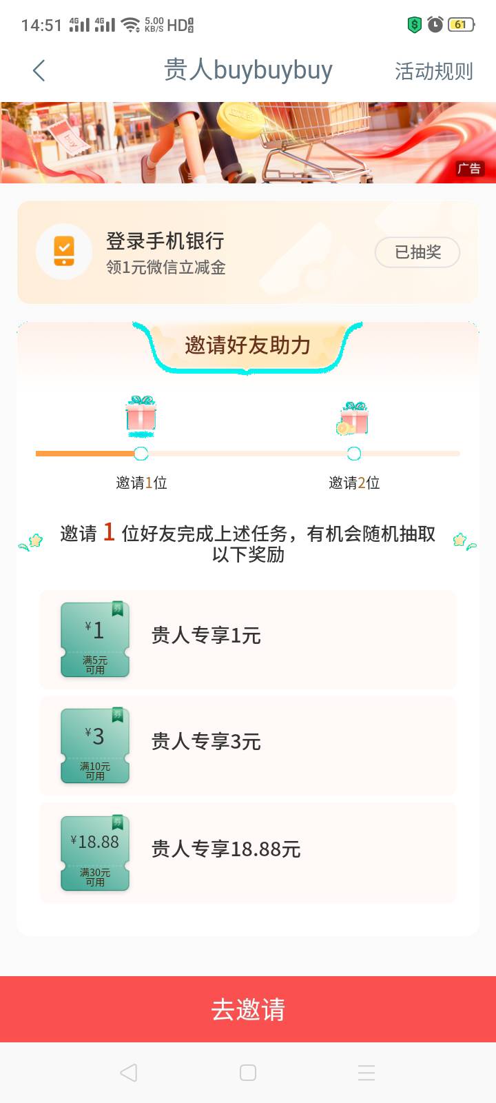工航贵州享活动最后一个，1



1 / 作者:我是你的爹地 / 
