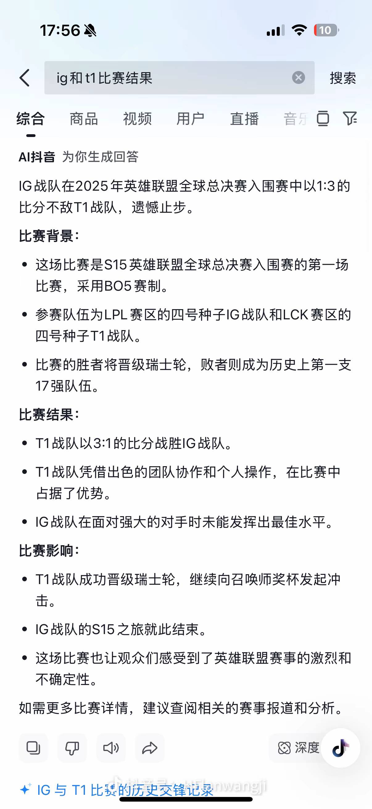豆包这什么情况啊，有内幕？

85 / 作者:英雄联盟爱好者 / 