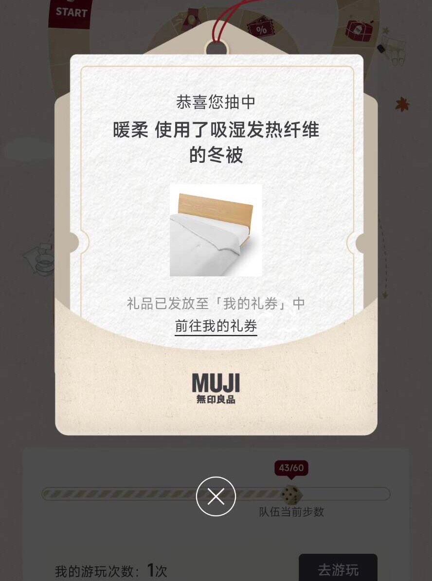 无印良品大毛好像卡农都没人玩呀
12 / 作者:我的世界末日 / 