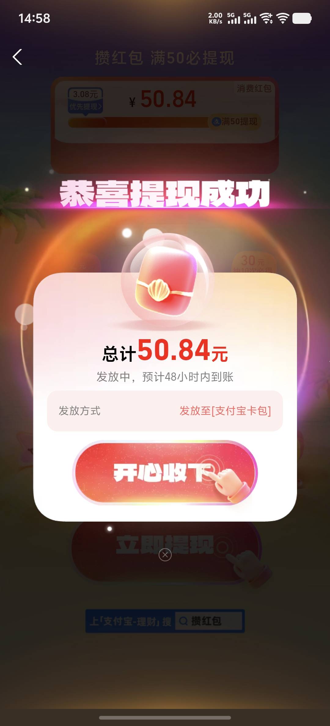 睡醒拿下100毛


28 / 作者:z123h / 