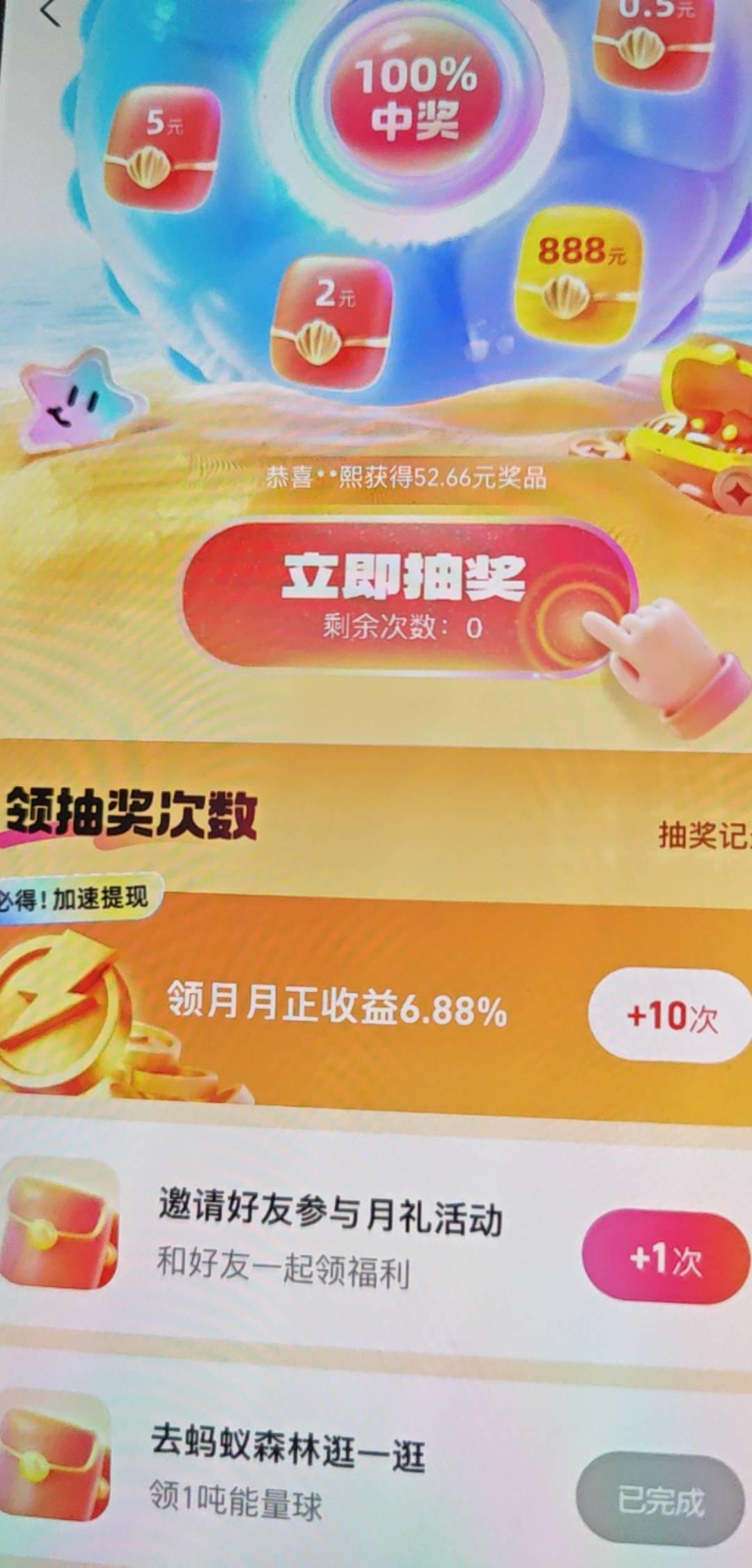 睡醒拿下100毛


71 / 作者:1ig / 