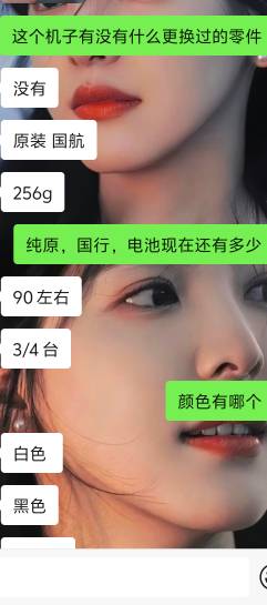 15p   2000，256G的，现在实体店提，有没有什么T路啊老哥们
83 / 作者:卡农5933 / 
