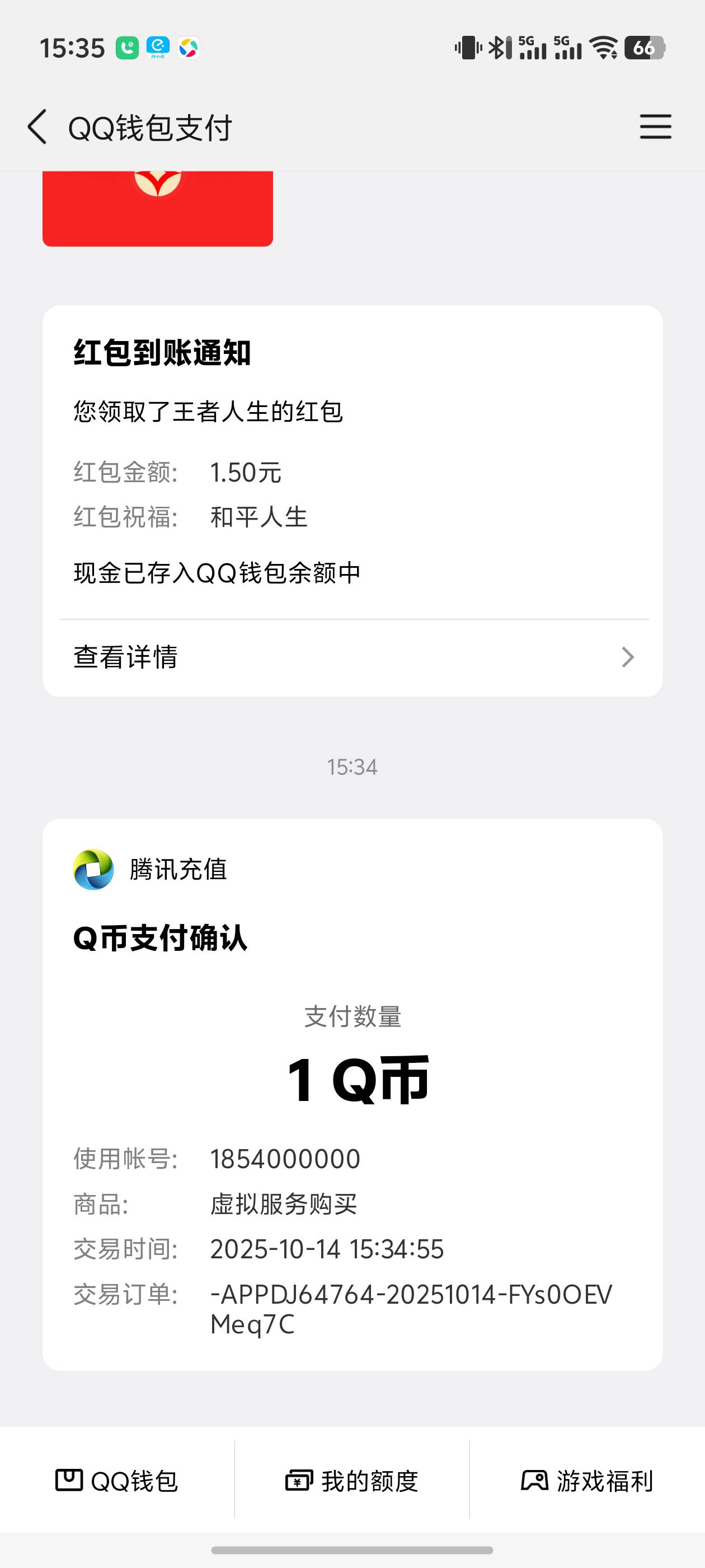 乱世王者，老用户


12 / 作者:loooco66 / 