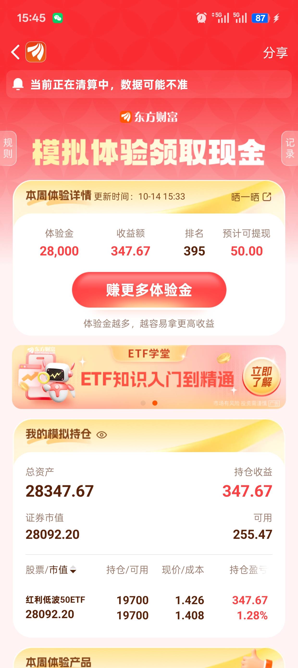 这回要吃肉了吗

5 / 作者:可可托海 / 