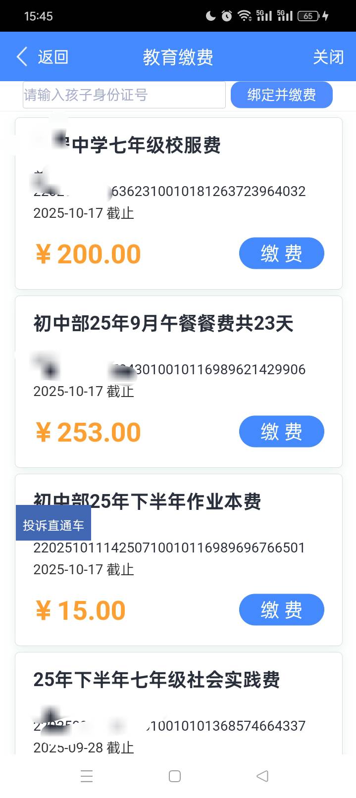 愁人

100 / 作者:无羊毛111 / 