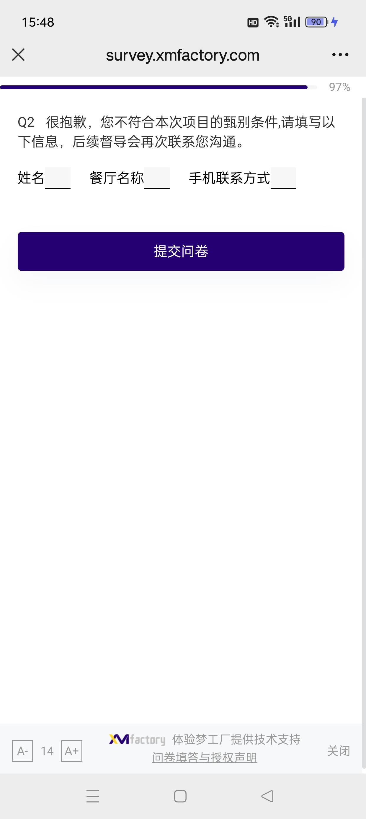 餐厅问券3 毛https://survey.xmfactory.com/survey?b=1025071&l=05e5f661fa19ba61

24 / 作者:七月七y / 