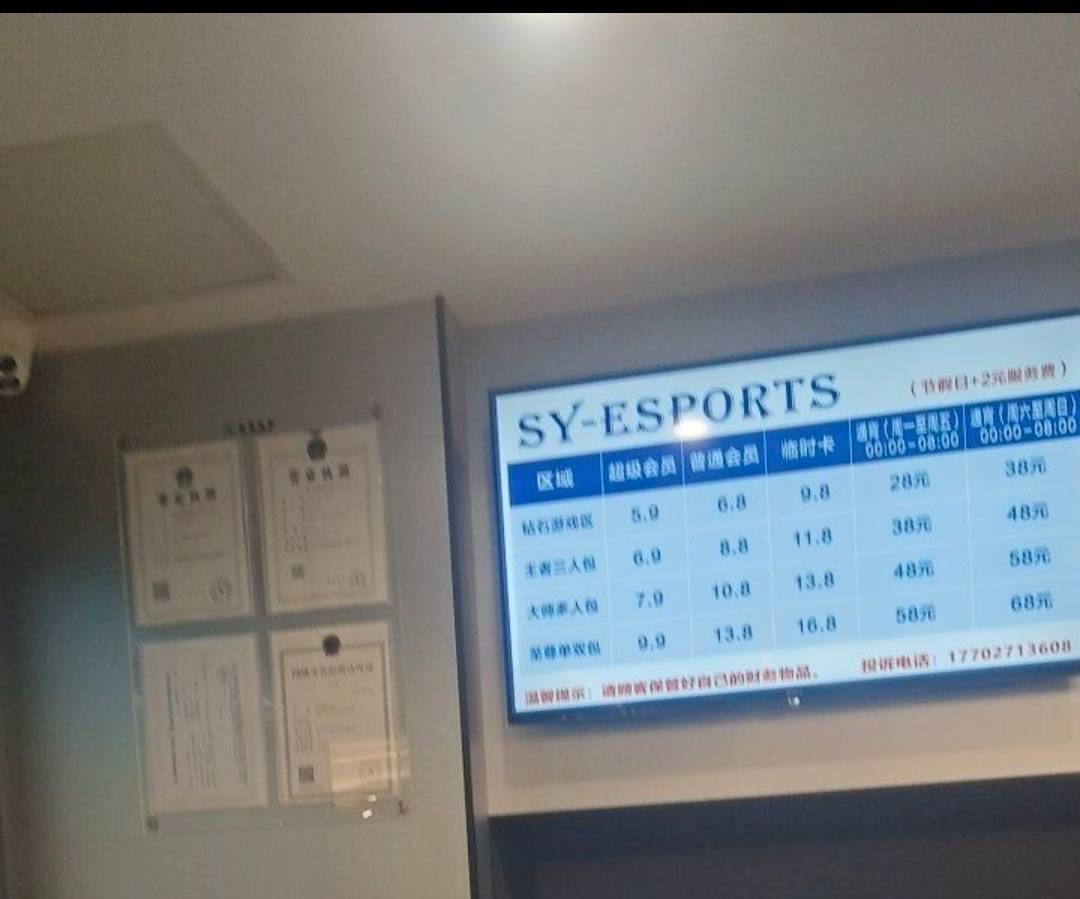 不知不觉又连续上网一个月了，充值的话相当于今天破200了

93 / 作者:嗒迈 / 