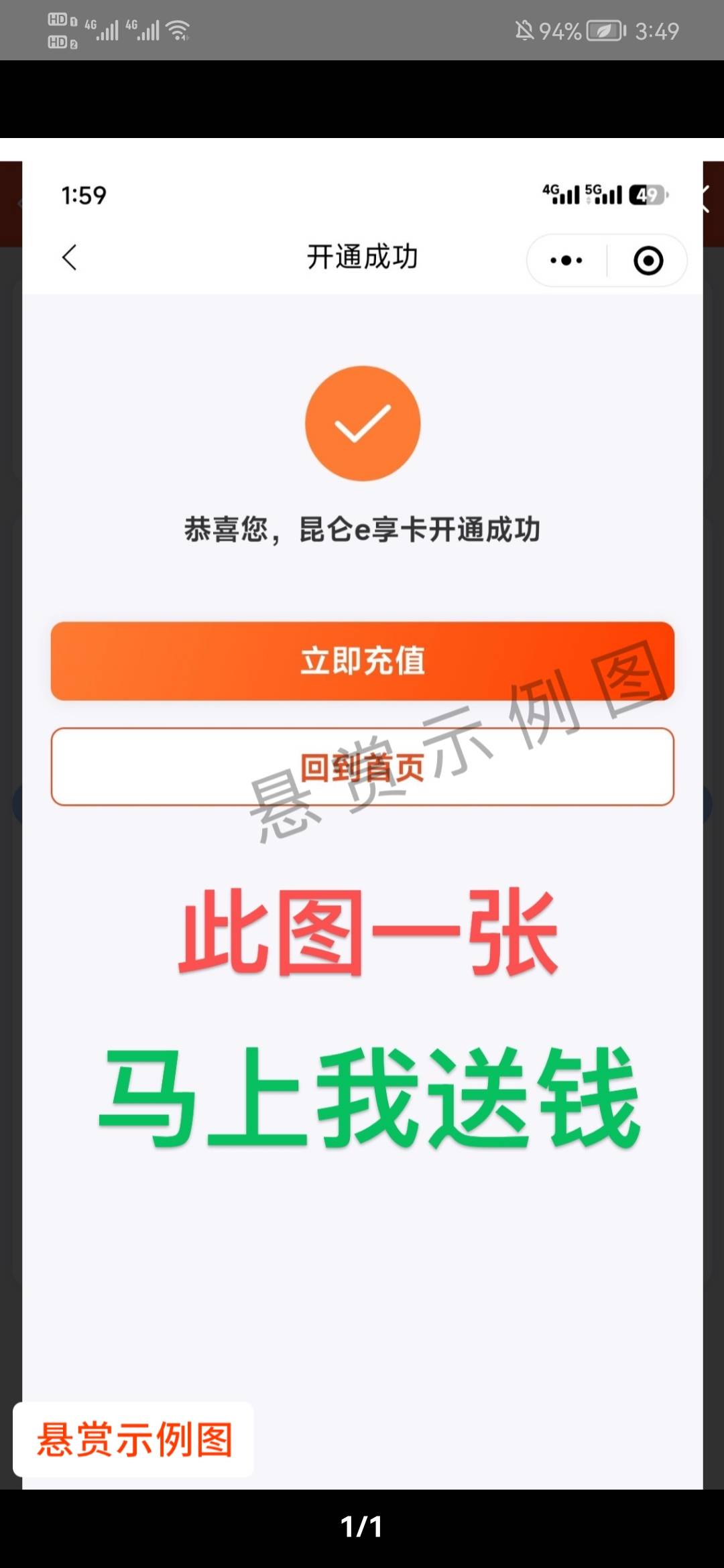 老哥们有这张图吗

69 / 作者:烫英涛 / 